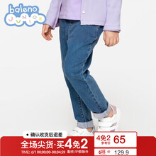 排名,排行榜,牛仔褲,推薦,班尼路,男童,班尼路,男童,牛仔褲