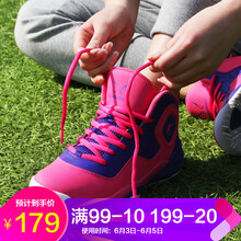 喬丹冬季高幫女鞋