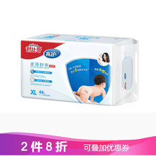 suitsky,suitsky,尿褲,嬰兒,嬰兒,尿褲,怎么樣