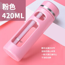 精美雙層保溫杯，讓你愛(ài)上喝水！