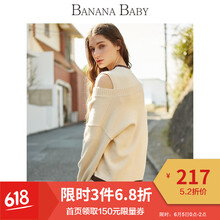 毛衣2件套