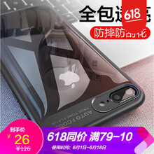 蘋果手機軌跡