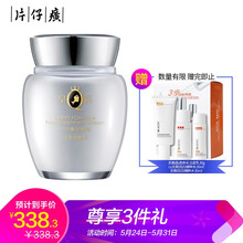 修護(hù),修護(hù),面霜,怎么樣