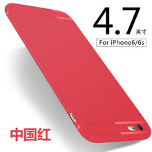 iphone4中殼