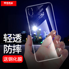 梵帝西諾 華為Nova3 手機(jī)殼/保護(hù)套