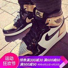 耐克（NIKE）籃球鞋861428-007 黑金腳趾 