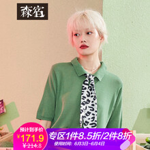 寬松短款上衣，微胖女生的福音