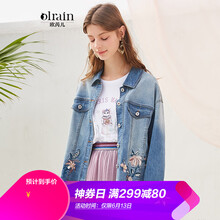 Olrain 西裝領(lǐng) 長袖 女 短外套 刺繡，毛邊