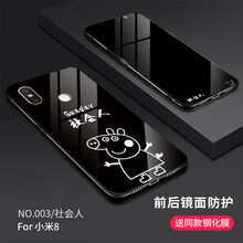 小米全套手機(jī)殼