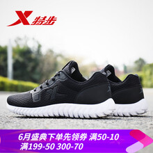 系帶緩震跑鞋，讓你的身體更舒適