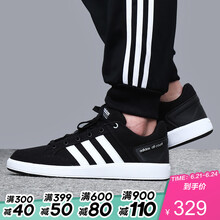 阿迪達斯（Adidas）板鞋CM8433一號黑+ftwr 白+二度灰 F17 
