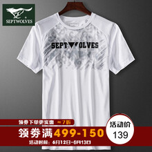 七匹狼（SEPTWOLVES） 短袖 男士T恤 2536款（本白色） 