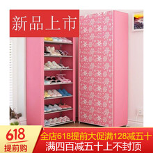 簡(jiǎn)易鞋架，衣物收納更輕松
