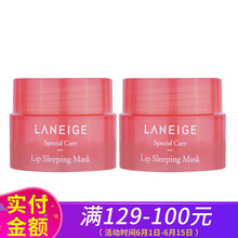 韓國laneige蘭芝