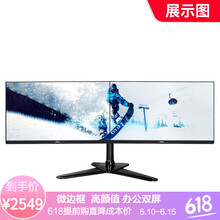 戴爾（DELL） S2319HS  顯示器