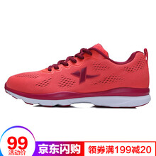 特步（XTEP）跑步鞋9293紅 35，36，37，38，39，40