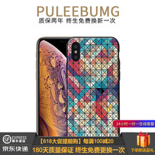PULEEBUMG iPhoneXs MAX 手機(jī)殼/保護(hù)套