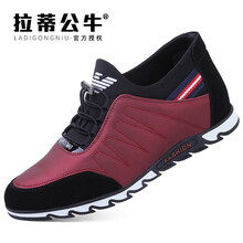拉蒂公牛（LADIGONGNIU）男士紅色 30375 41