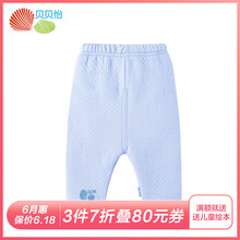 棉褲開襠