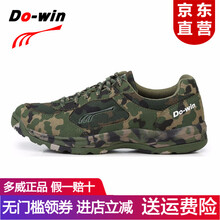 威迷,威迷彩軍訓(xùn)練鞋,訓(xùn)練,彩軍,怎么樣