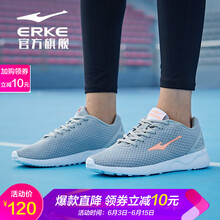 女鴻星爾克鞋