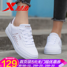 特步（XTEP）跑步鞋白金 35，36，37，38，39，40