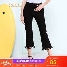 百圖（betu） 高腰 直筒褲 女 九分褲 休閑褲