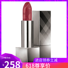 burberry 唇彩