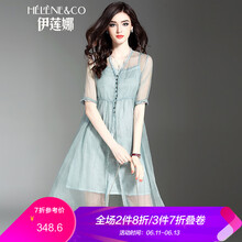 伊蓮娜（Helene & co） 純色 拼接 連衣裙