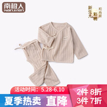 怎么樣,空調(diào),童裝,童裝,空調(diào)褲