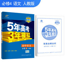 五三2019