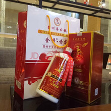貴州茅臺鎮(zhèn)鎮(zhèn)