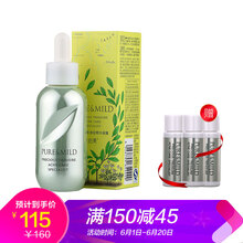 泊美精華素