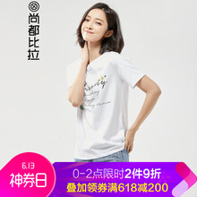 尚都比拉（Sentubila） 立體裝飾 短袖 T恤 女 圓領(lǐng)