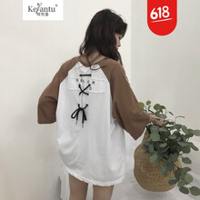 珂梵圖（Kefantu） 綁帶，印花 短袖 T恤 女 V領(lǐng)
