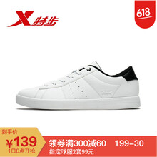 特步（XTEP）跑步鞋982419316070白色 