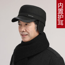 元素,冬天,流行,帽子,新款,老人,趨勢(shì),黑色,樣式