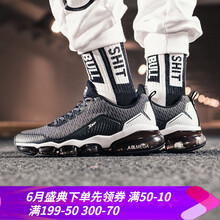 夏季值得入手的舒適系帶運(yùn)動(dòng)鞋