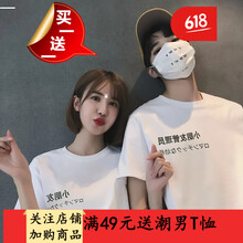 閃爆（SHANBAO） 短袖 男士T恤 小朋友(黑色) 