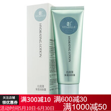 無限極心維雅