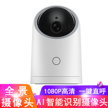 高清夜視攝像機，讓你睡覺(jué)更安心