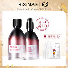 私信套裝/禮盒美白，曬后修復(fù)，提拉緊致，保濕，淡斑，抗痘，補(bǔ)水，深層清潔