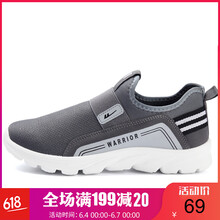 不系帶運動(dòng)鞋