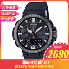 casio登山表手表