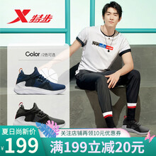 特步（XTEP）籃球鞋蘭 