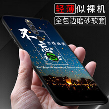 貝倫斯（BEILUNSI） 小米黑鯊2代 手機(jī)殼/保護(hù)套