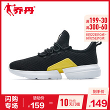 喬丹跑步鞋黑色/日光黃 35，36，37，38，39