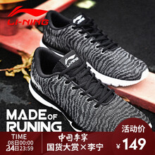 李寧運動鞋023