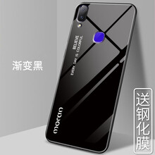 默然 vivoz3i 手機(jī)殼/保護(hù)套