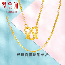 夢金園黃金項(xiàng)鏈2.9，2.1-5克
